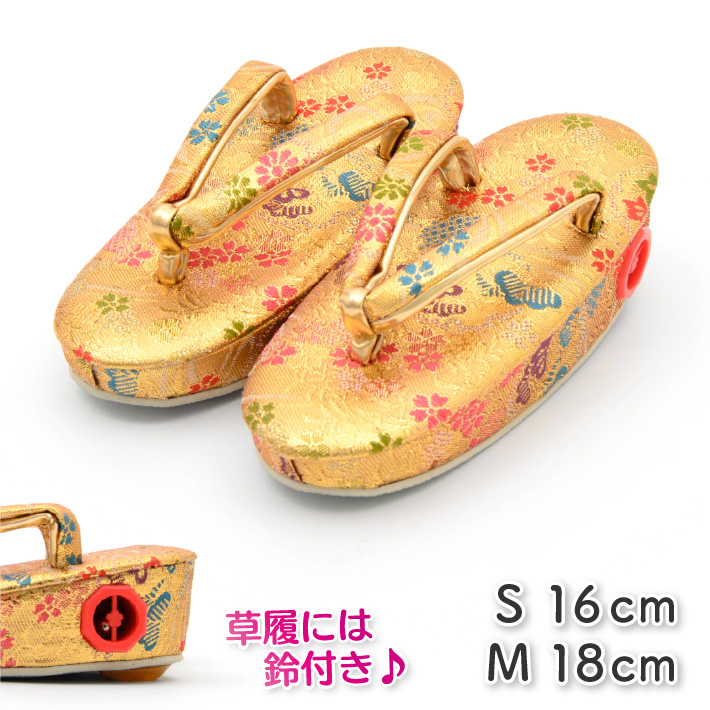 楽天市場】七五三 草履用 かかとゴム 赤 レッド ピンク スナップボタン