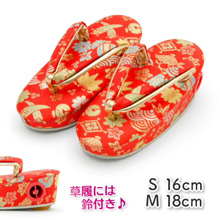 楽天市場】七五三 3歳 3才 5歳 5才 草履巾着セット レッド 赤 S 16cm M