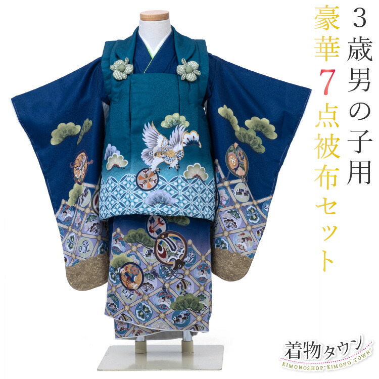 ☆3歳☆七五三☆男の子☆ レンタル】七五三 3歳 男の子 ひよこ商店 被布セット 子供 kids