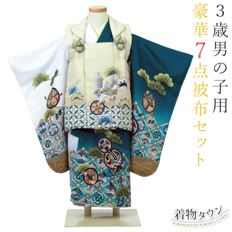 黄土色×緑♡七五三　3歳から小柄な5歳　男の子　セット　一式　鷹　グリーン 楽天市場】七五三 着物 3歳 男の子 フルセット 被布セット 鷹 松