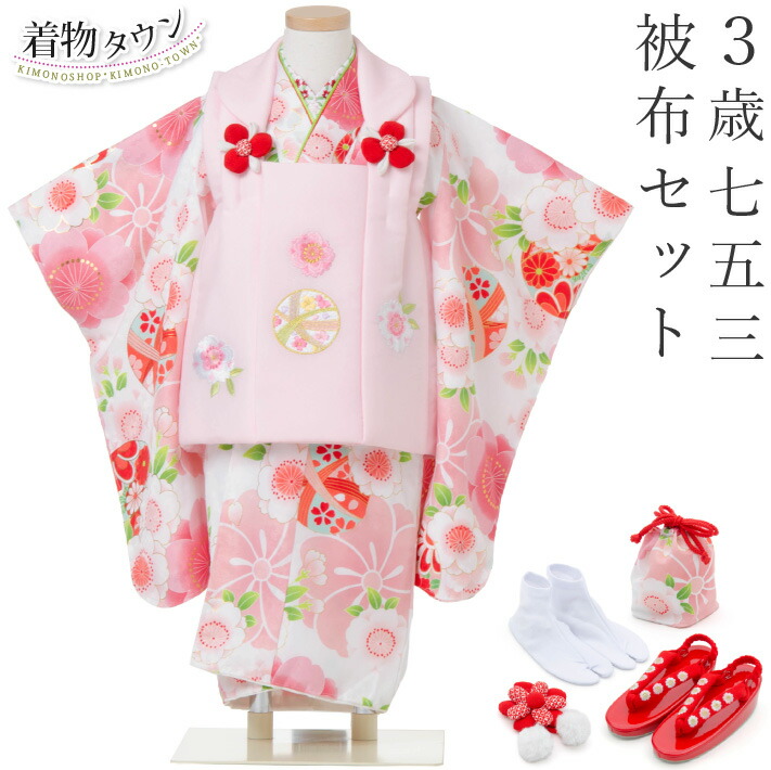 七五三 着物セット 子供用 ピンク花柄 七五三 着物 3歳 女の子 ブランド被布セット Shikibu Roman 式部