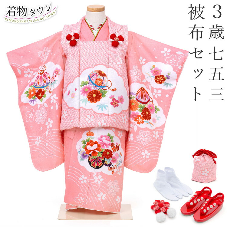 七五三 御召しもの 3歳 厚地の外套書き割り 総絞り2 さくら色 フルセット 毬 桜 花柄 絞り柄 ポリエステル 厚地の外套 厚地の外套厚地の外套 売りわたす 買いもとめる