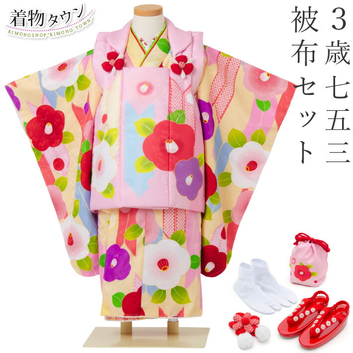 楽天市場】七五三 753 着物 3歳 被布セット 女の子 京都花ひめ 椿8