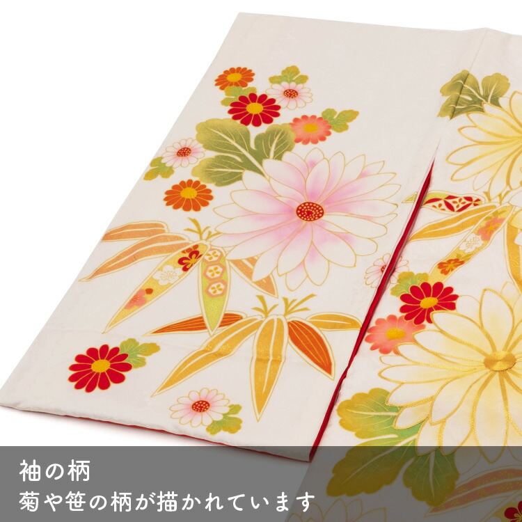 お宮参り 着物 女の子 菊 祝着 産着 正絹 白 購入 金駒刺繍 のしめ 