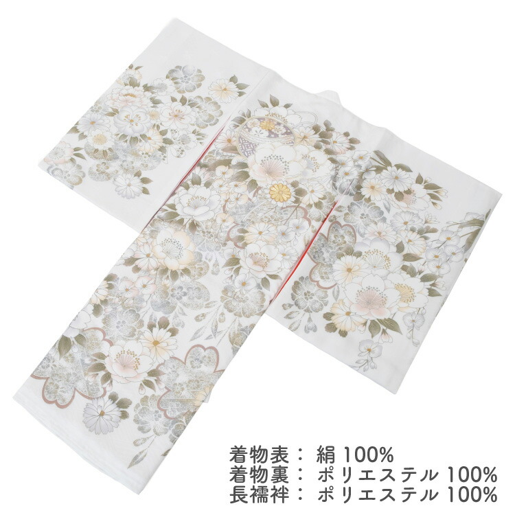 女の子のお宮参り着物 産着 祝着 祝着 初着をお値打ち価格で販売 全品正絹 送料無料でお届け致します お宮参り 着物 女の子 着物 花車 初着 産着 正絹 華車 赤 花車 女児 祝着 掛け着 一つ身 のしめ 販売 購入 Hitotsumi 着物タウン