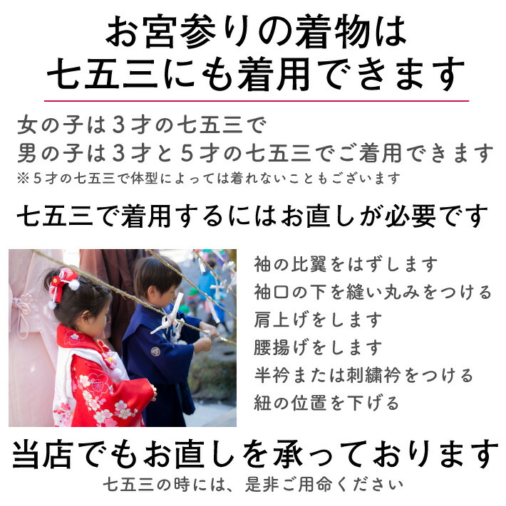 お宮参り着物女の子初着産着正絹毬鈴花柄黄色赤ピンク白女児一つ身祝着掛け着販売購入
