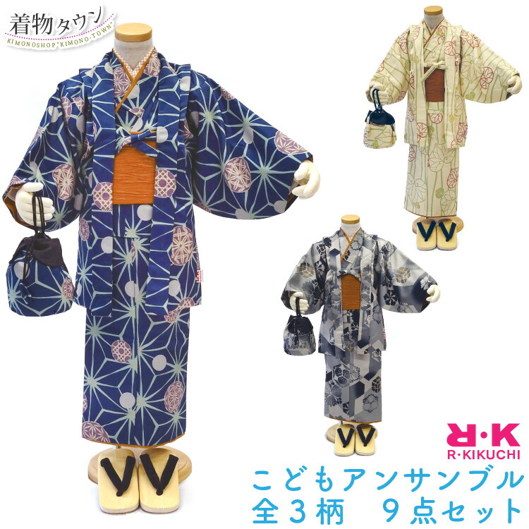 楽天市場】子供着物 男の子 ウール こども着物アンサンブル 110/120