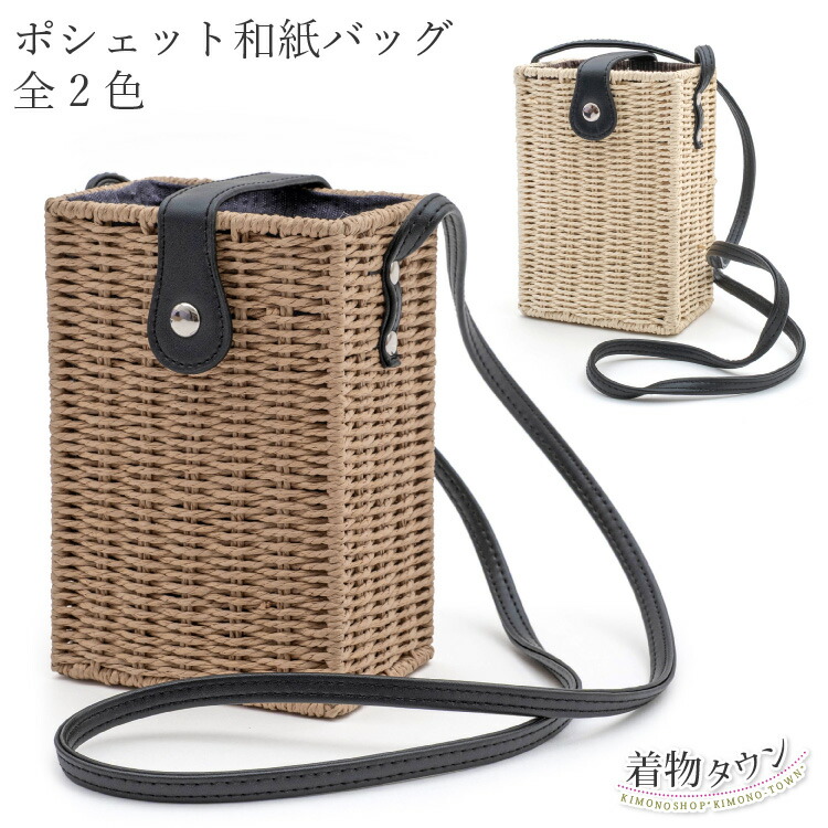楽天市場】巾着・カゴバッグ「撫松庵」夏バッグ - 竹かごバッグ