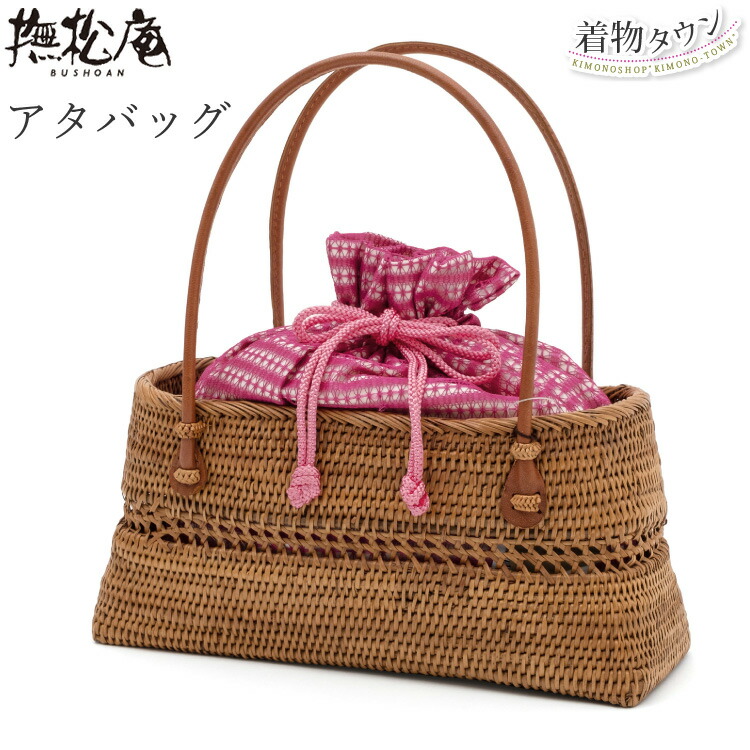 撫松庵　巾着　花籠　舞妓さん風　網代巾着　竹籠バッグ　大きめサイズ　新品　未使用 撫松庵 巾着 花籠 舞妓さん風 網代巾着 竹籠バッグ 大きめサイズ
