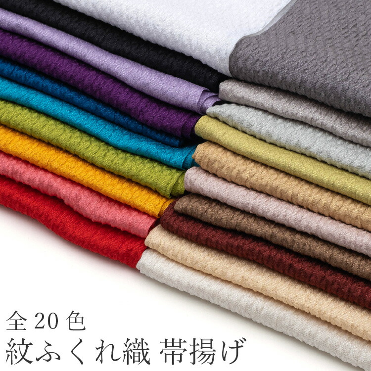 信頼への信頼 夏用 楽天市場】帯揚げ 正絹 帯 物 絽 イエローグリーン 黄緑 服&ファッション小物