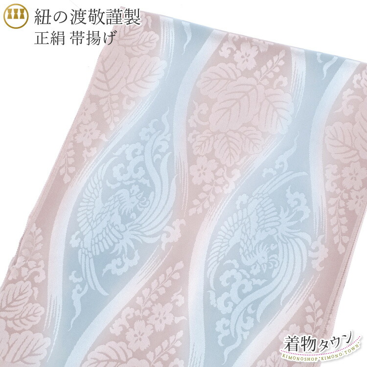 Kisste 帯揚げ 夏 夏用 夏帯揚げ 夏用帯揚げ 正絹 薄緑 辛子 灰