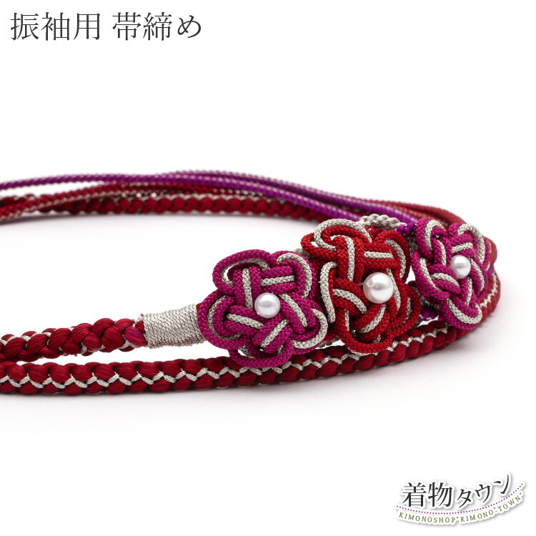 振袖 帯締め　赤　万寿菊　成人式 Amazon | [オオキニ] 帯締め 振袖用 成人式 万寿菊 組紐 丸組