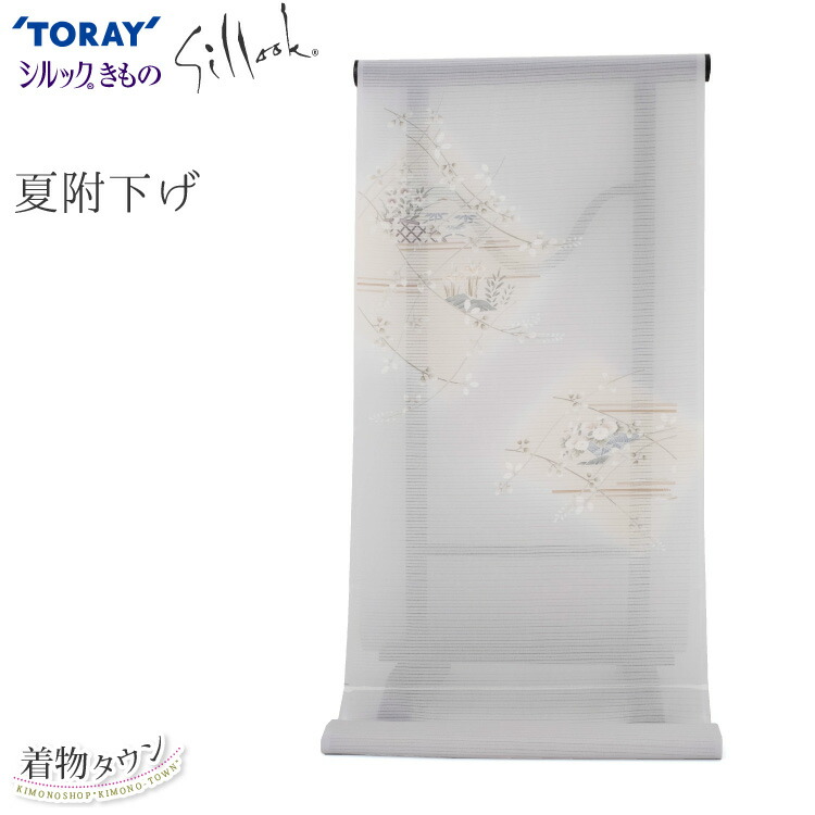東レ シルック 布切れ 夏物 絽 洗える御召しもの 附下 夏 薄物 着尺 薄墨色 薄墨色 単品 お誂え 購入注文 広幅 単衣