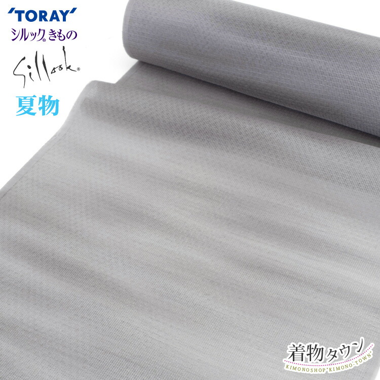 楽天市場】東レ シルック 反物 夏物 絽 洗える着物 小紋 薄物 着尺