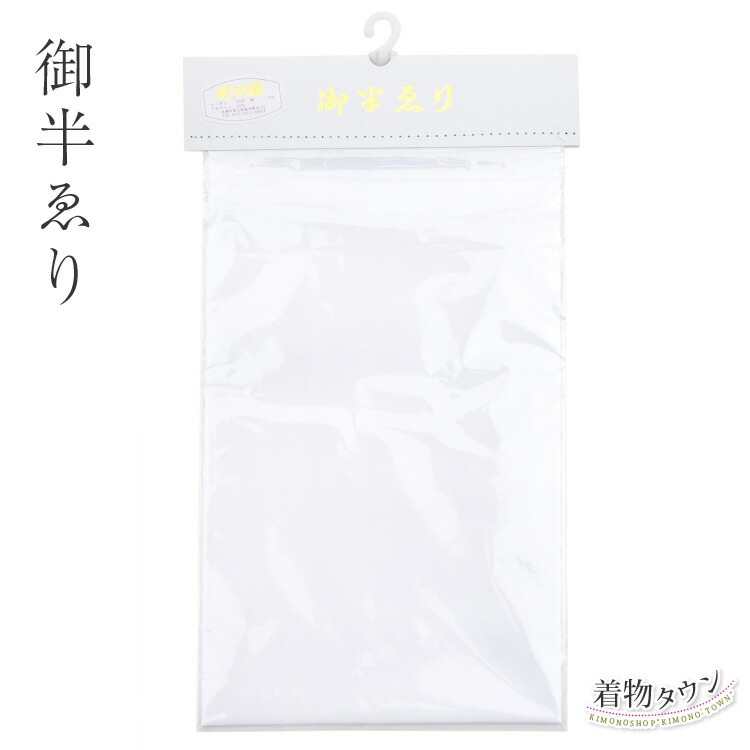 楽天市場】重ね衿 正絹 全9色 麻の葉の地模様 ピンク サーモンピンク ローズ ラベンダー カラシ 抹茶 ブルーグレー うす緑 クリーム 訪問着 附下  重ね襟 伊達衿 kasaneeri-00002 : 着物タウン