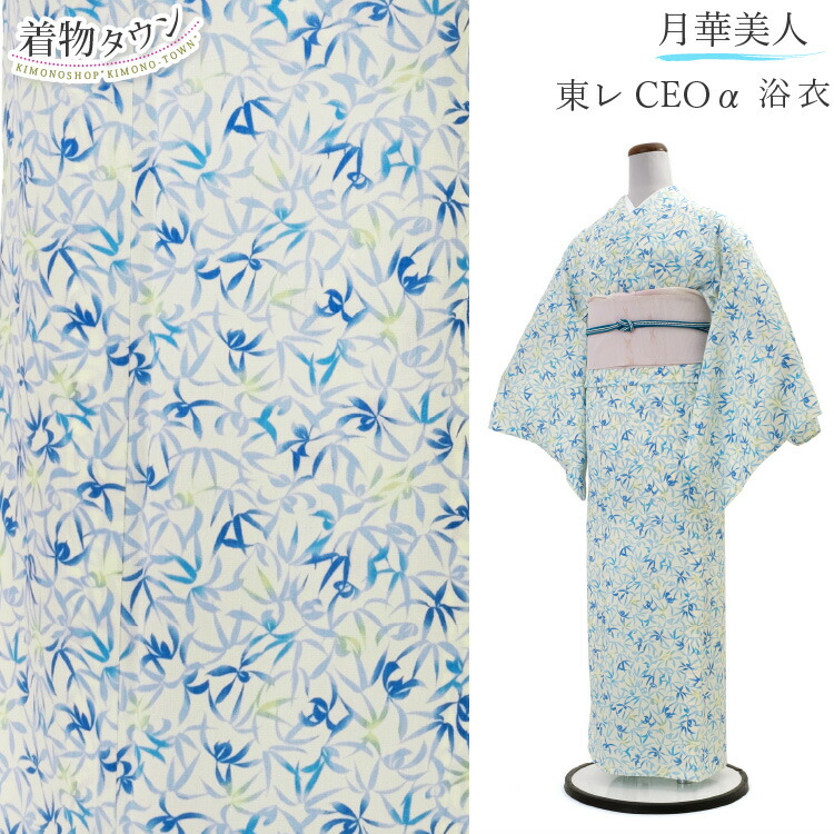 浴衣 レディース セオアルファ 亭主もち用 月晴れ晴れしい人 東レ セオα 青系 青碧系 夏 夏御召しもの 夏小紋 花柄 ゆかた 仕立てもの売り上げ高 洗える プレタ 売りわたす 単品 CEOα