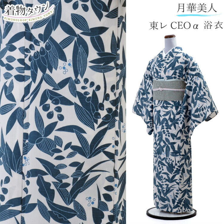 浴衣 レディース セオアルファ 亭主もち用 月晴れ晴れしい人 東レ セオα 青 青碧 夏 夏御召しもの 夏小紋 花柄 ゆかた 仕立てもの売り上げ高 洗える プレタ 売りわたす 単品 CEOα
