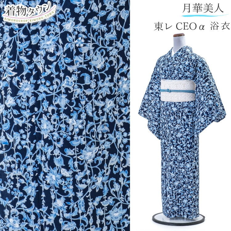 renkoさま専用★セオa紙人形シンプル素敵なストライプ夏着物 renkoさま専用☆セオa紙人形シンプル素敵なストライプ夏着物