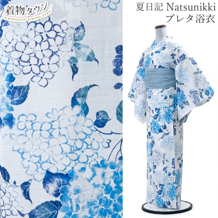 女性用浴衣 夏音collection 楽天市場】浴衣 レディース 女性用 夏音 collection ライト