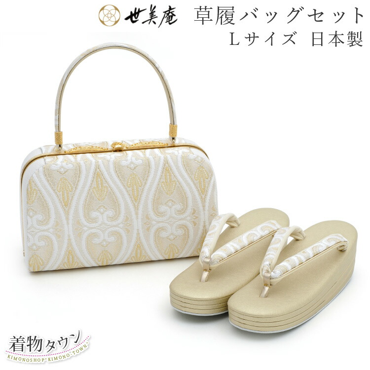 和装　着物　ゴールド バッグと草履のセット　和服 zouribag-00028.jpg