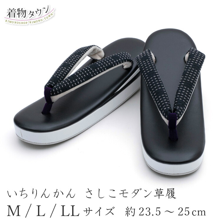 草履 レディース 女性用 黒 白 ブラック ホワイト M L LL モノトーン 合成皮革 鼻緒 綿 三枚芯 高級花緒 着物 和装 和装小物 小紋 紬 普段着用｜着物タウン