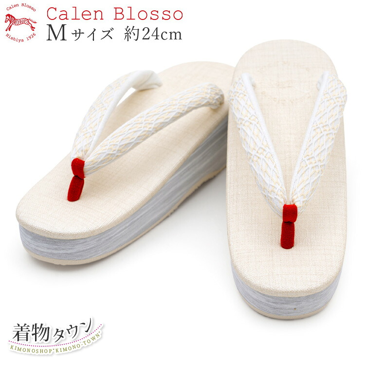 カレンブロッソ カフェ草履 Mサイズ 約24cm アイボリー 先ツボ赤 草履 カフェぞうり 菱屋 Calen Blosso 日本製 着物 普段着 小紋 紬 カジュアル｜着物タウン