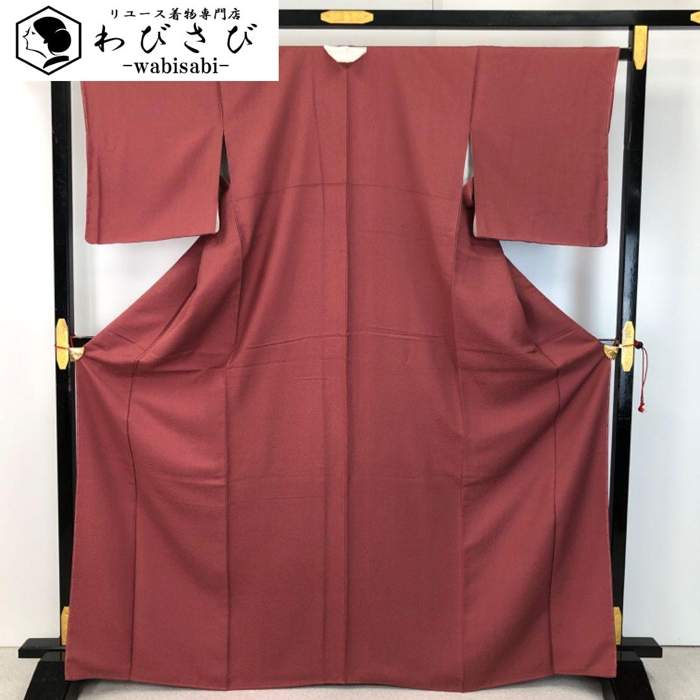 【お得なクーポン配布中】 色無地 海老色 しつけ糸 トールサイズ K-5745 着物 きもの kimono 和服 和装 中古 リサイクル着物 【送料無料】
