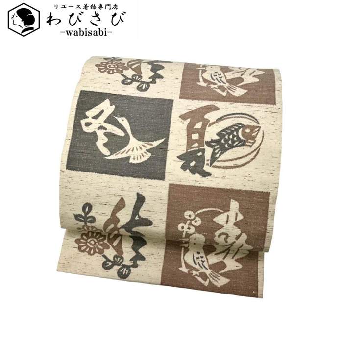 【お得なクーポン配布中】 名古屋帯 紬 四角に鳥 魚 花柄 生成色 O-4554 着物 きもの kimono 和服 和装 中古 リサイクル着物 【送料無料】｜リユース着物わびさび　店