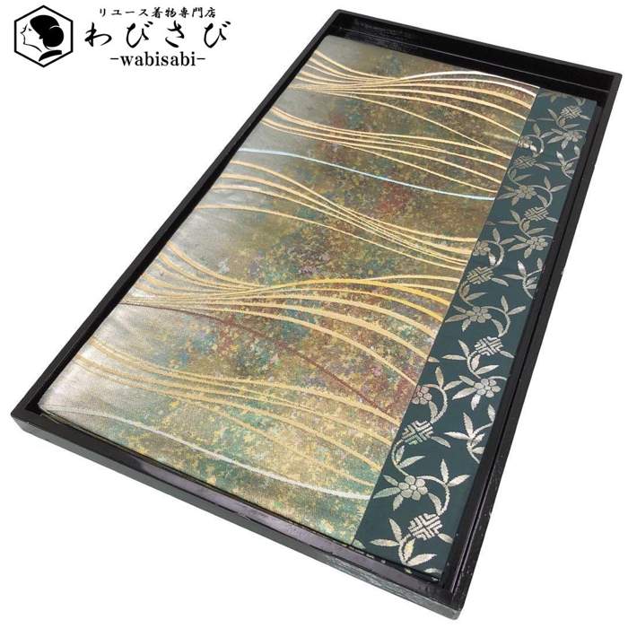 【お得なクーポン配布中】 袋帯 皇金漆宝箔 曲線模様 鉄色 O-4583 着物 きもの kimono 和服 和装 中古 リサイクル着物 【送料無料】｜リユース着物わびさび　店
