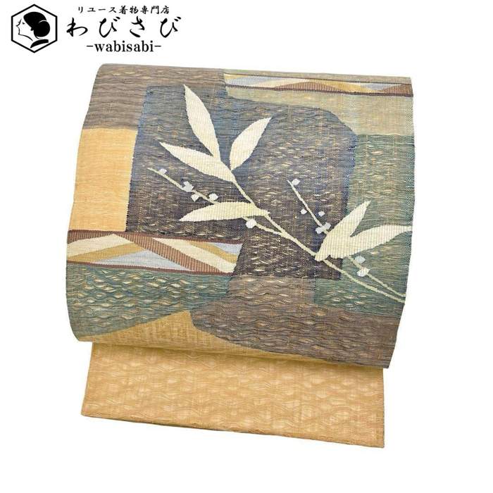 【お得なクーポン配布中】 袋帯 すくい織 枝葉模様 玉蜀黍色 O-3645 着物 きもの kimono 和服 和装 中古 リサイクル着物 【送料無料】