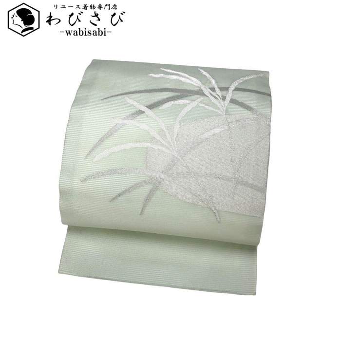 【お得なクーポン配布中】 夏帯 名古屋帯 絽 草葉模様 銀糸 秘色 O-5206 着物 きもの kimono 和服 和装 中古 リサイクル着物 【送料無料】