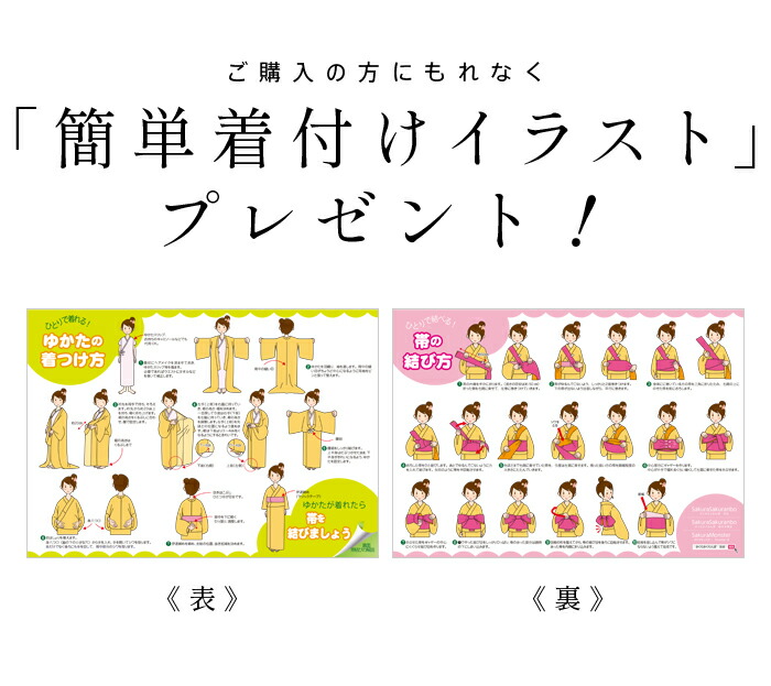 浴衣3点セット 帯が選べる 浴衣 花火大会 セット レトロ 古典柄 プチプラ 華やかレディースファッション 浴衣セット レディース 綿100 フリーサイズ モダン 21 ゆかた 可愛い 浴衣 浴衣セット 帯 下駄 3点セット レディース 選べる 浴衣セット レトロ レトロモダン