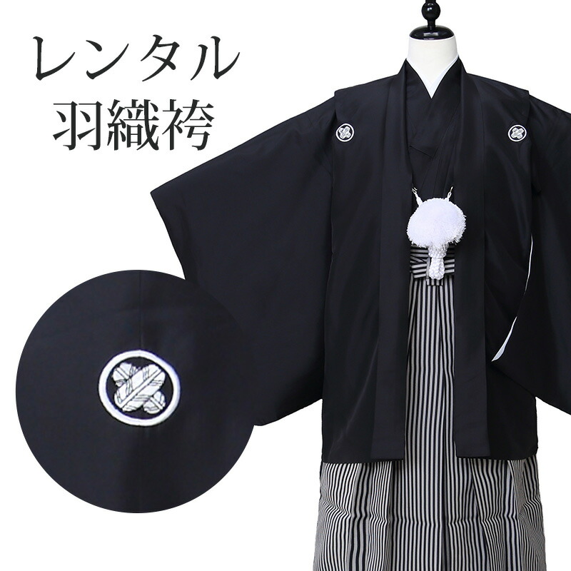 目あたらしい浴衣特集