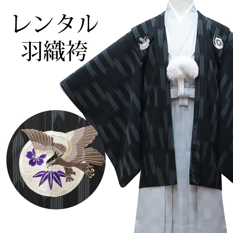 一風変わった浴衣特集