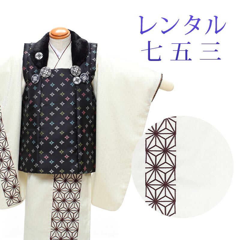 目あたらしい浴衣特集