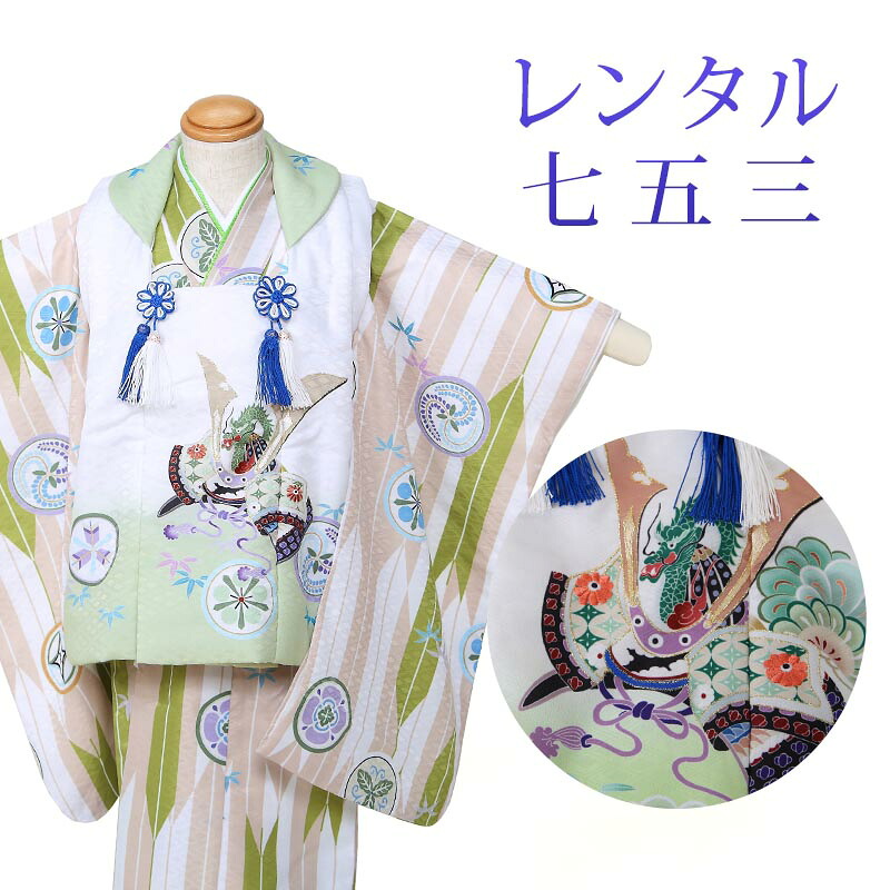 目あたらしい浴衣特集