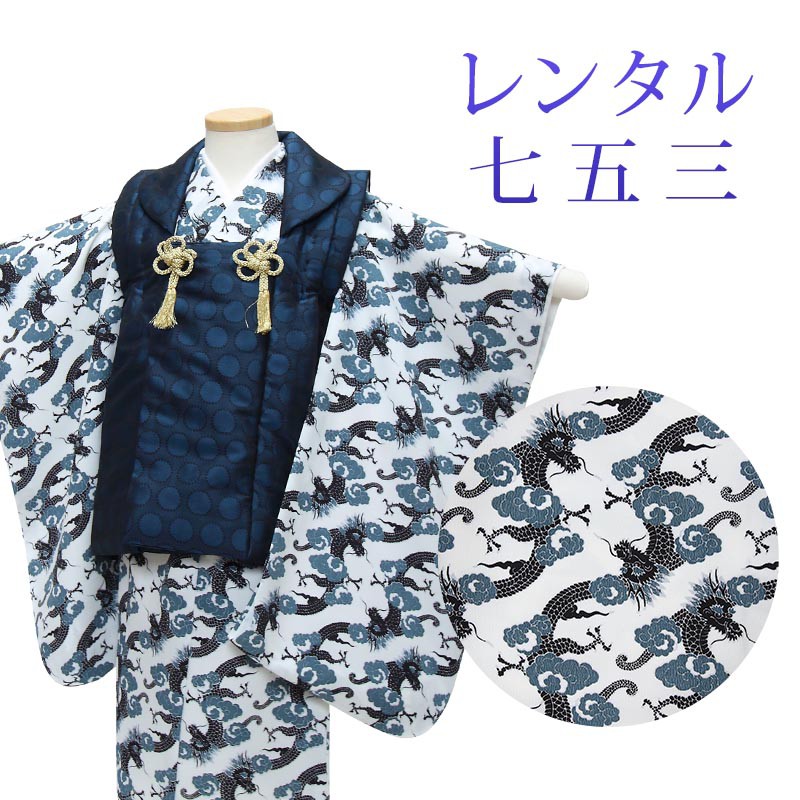 目あたらしい浴衣特集