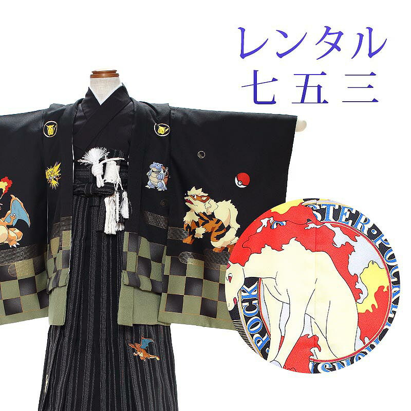 目あたらしい浴衣特集