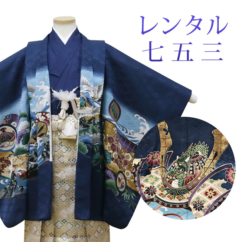 目あたらしい浴衣特集