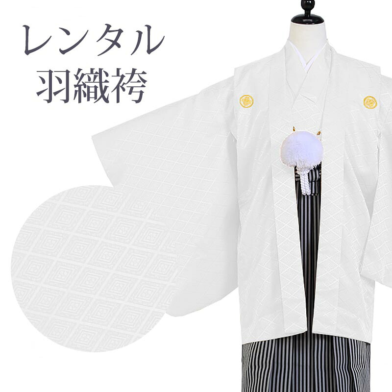 目あたらしい浴衣特集