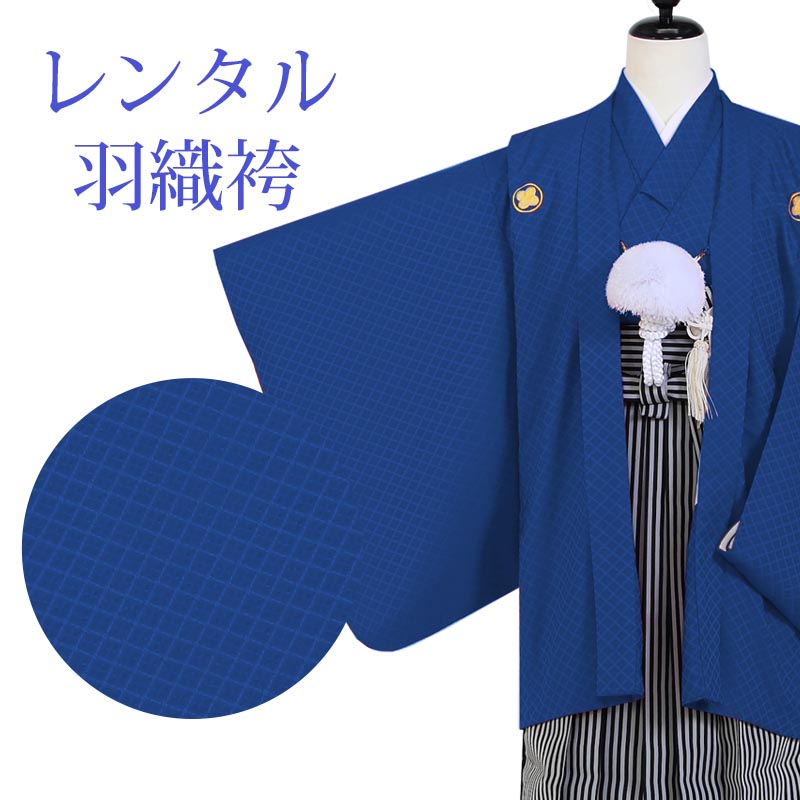目あたらしい浴衣特集