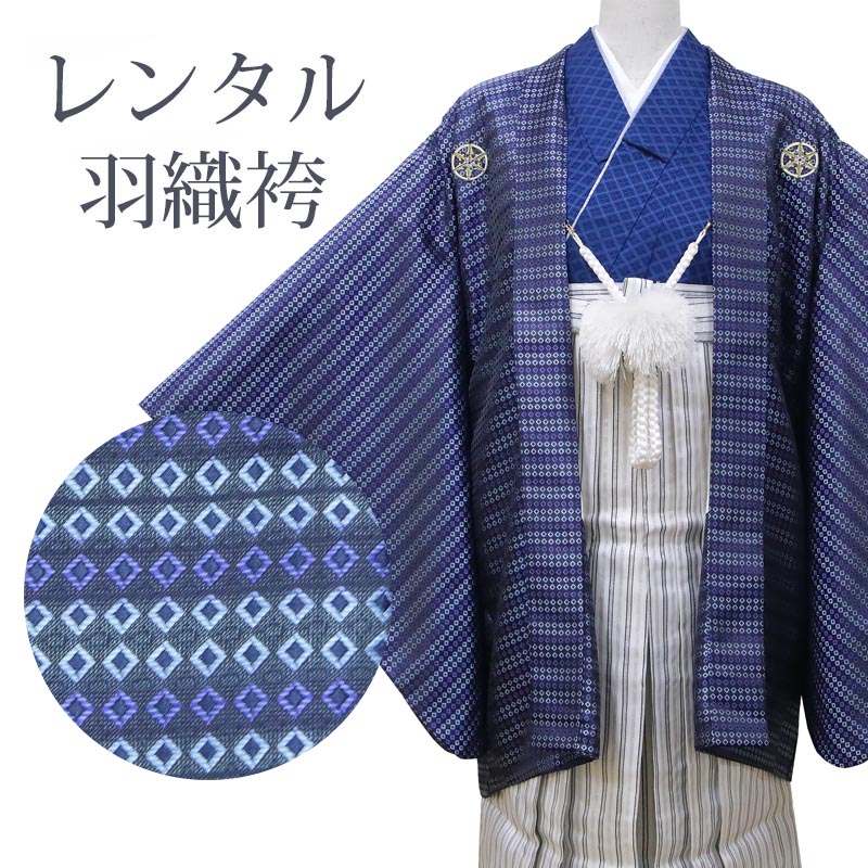 目あたらしい浴衣特集