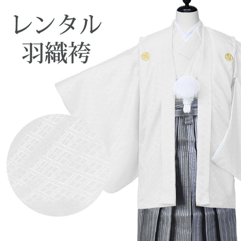 目あたらしい浴衣特集
