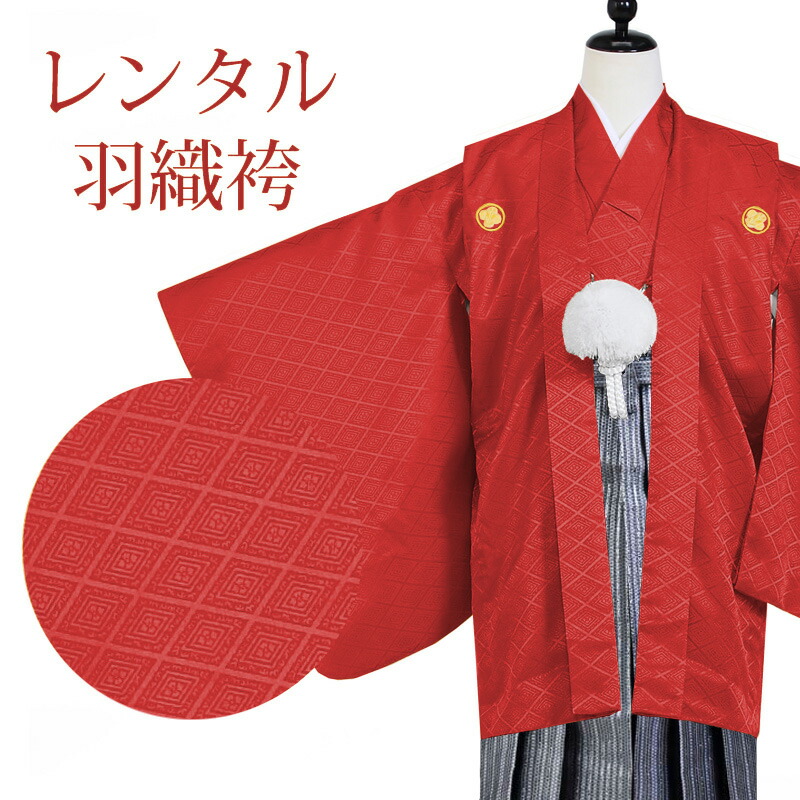 目あたらしい浴衣特集