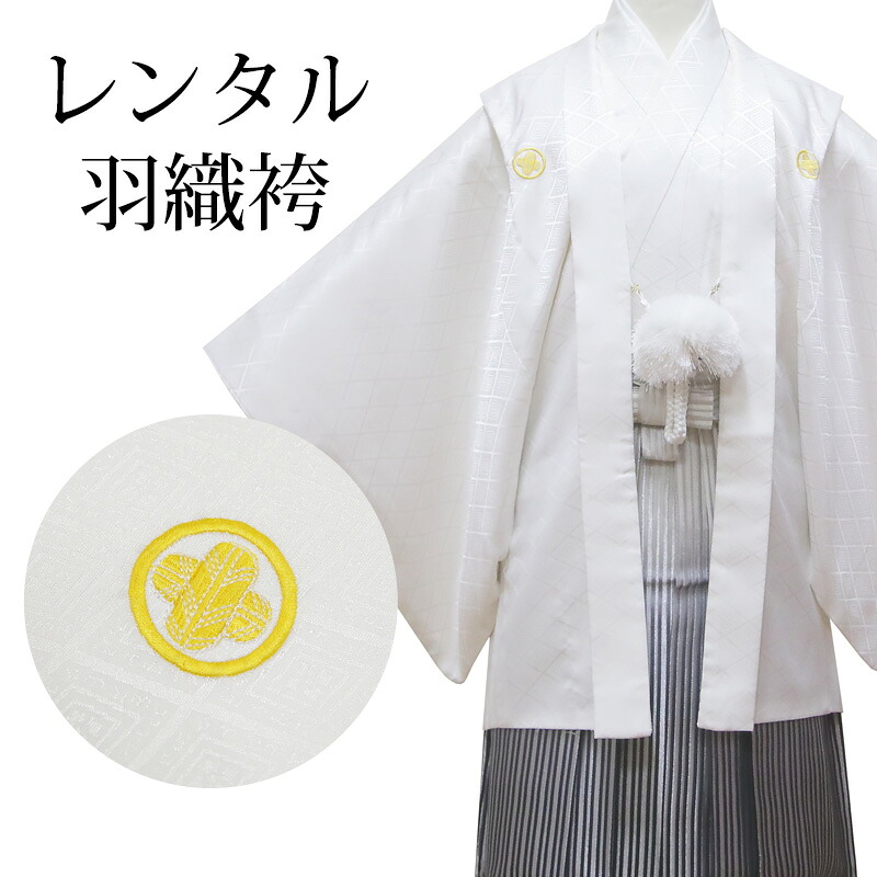 目あたらしい浴衣特集