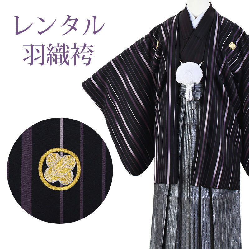 目あたらしい浴衣特集