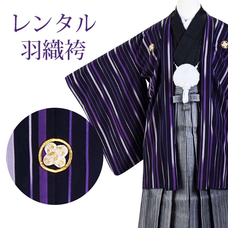 目あたらしい浴衣特集