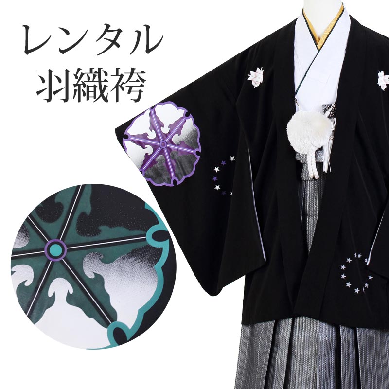 目あたらしい浴衣特集