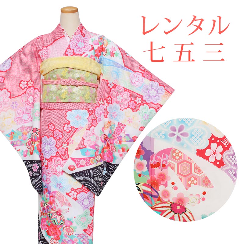 目あたらしい浴衣特集