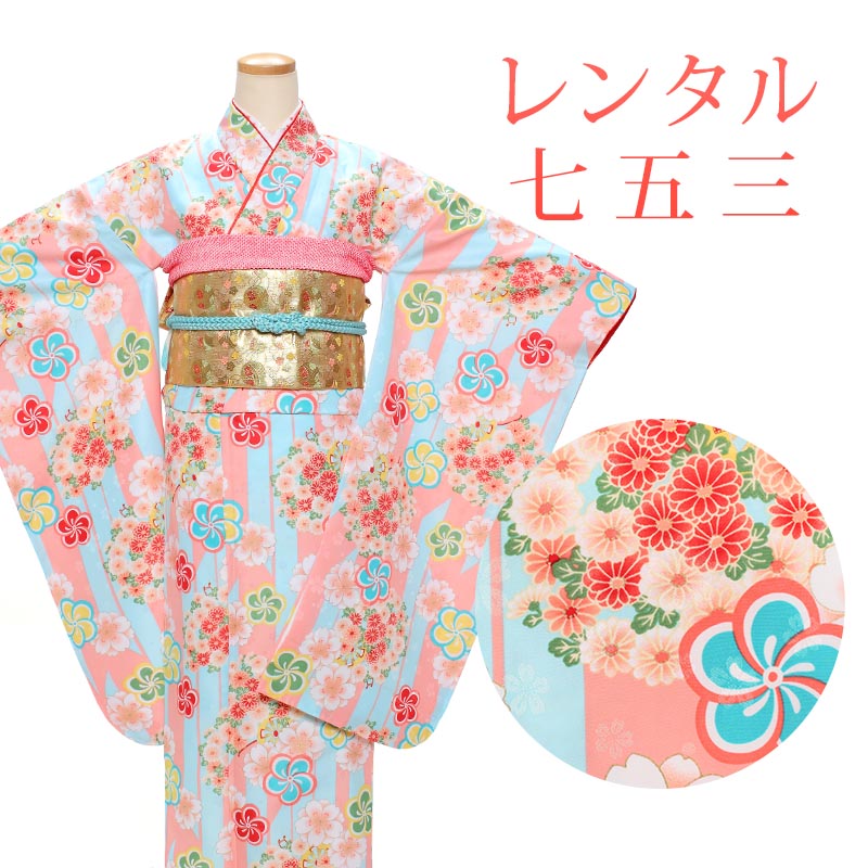 目あたらしい浴衣特集